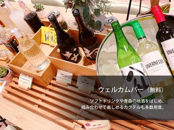 �X�[�p�[�z�e���X�F���h���Ҍ���w�E�F���J���o�[�x�i15���`21���j