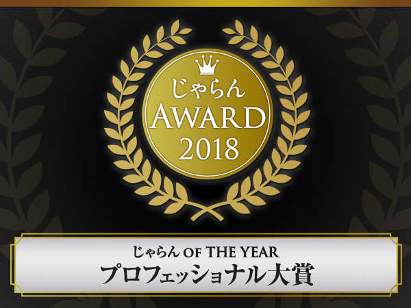 浅草ビューホテル 宿泊予約は じゃらんnet