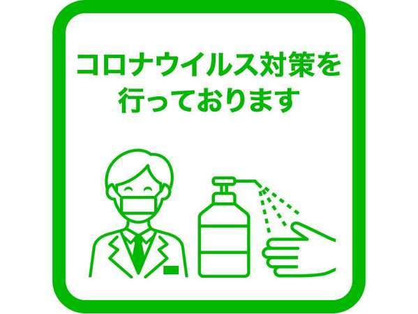 ホテルサンプラザii 宿泊予約は じゃらんnet