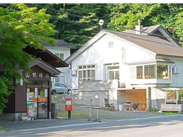 奥入瀬屋 - 宿泊予約は＜じゃらんnet＞