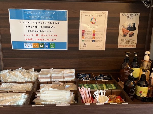 �P�H�鉺�� �z�e���N���[�����}�F�A���j�e�B�o�[