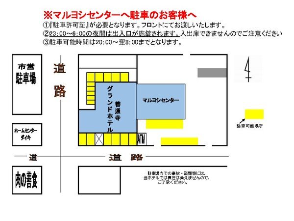 �P�ʎ��O�����h�z�e���F���ԏ�ē�