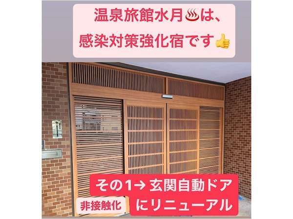 �w����k��5���̉��򗷊ف@�����F�����ւ������h�A�Ƀ��j���[�A�����܂����B