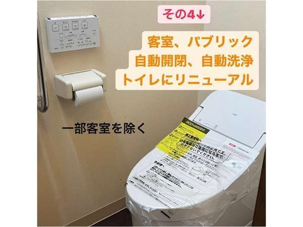 �w����k��5���̉��򗷊ف@�����F�������J�E�������g�C���Ƀ��j���[�A���������܂����B