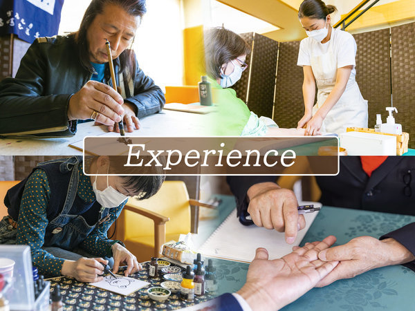 �����z�e���W�����N�FExperience�i�̌��j