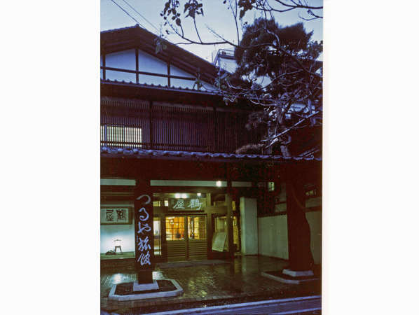 鶴屋旅館