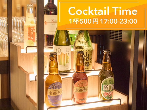 �yBarception�z�n���̂����⃏�C���Ȃǂ��y���߂�Cocktail Time�i1�t500�~�j
