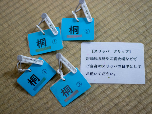 ���̓��@�v�������فF�X���b�p�N���b�v�ŗ����ԈႢ����