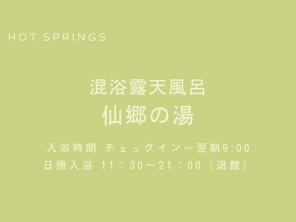 IVCy勽̓z