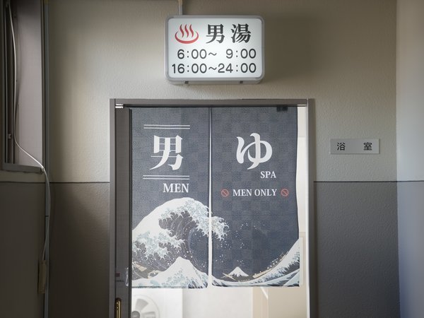 �j����p�̗���B���p���ԁ@�\�@16:00�`24:00�A6:00�`9:00