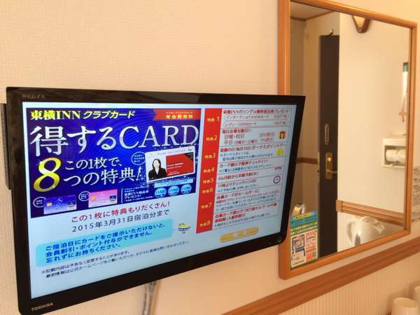 東横イン佐賀駅前 宿泊予約は じゃらんnet