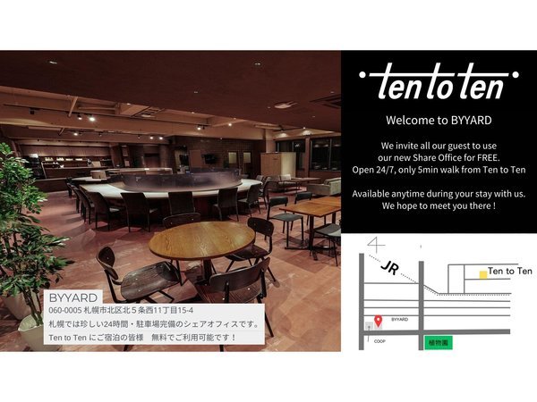 Ten to Ten Hostel - 宿泊予約は【じゃらんnet】