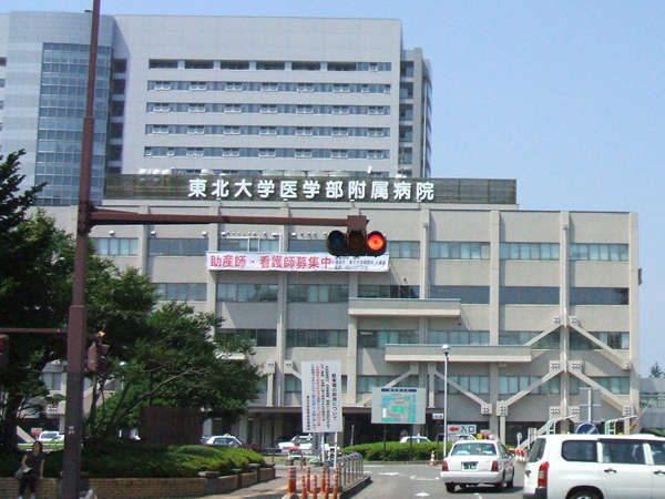 病院 東北 大学