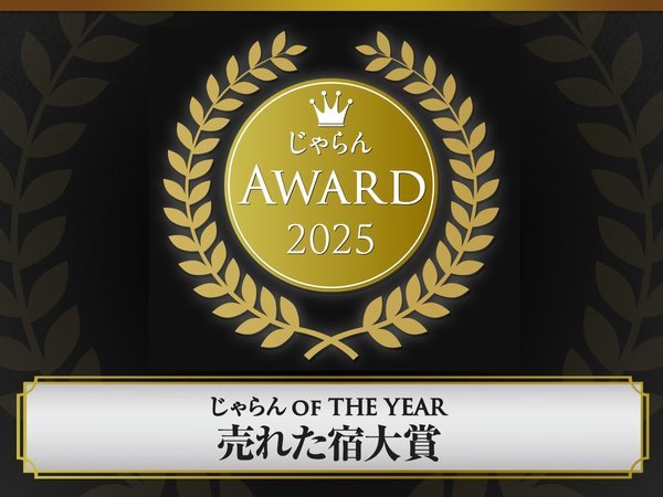 ���S�O�����h�t���b�T �����x�C�L���i���z�e���T�����[�g�L���j