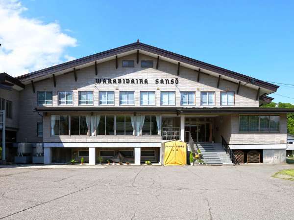 岩山の山荘 自然豊かな立山町 | 金ノ三寸【公式】｜富山県高岡市・古民家を