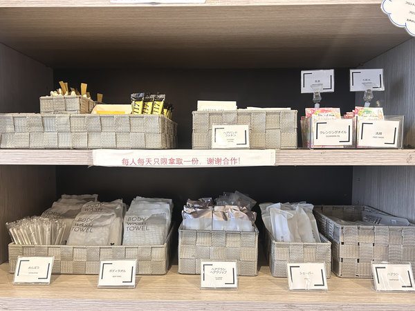 �y�A���j�e�B�R�[�i�[�z