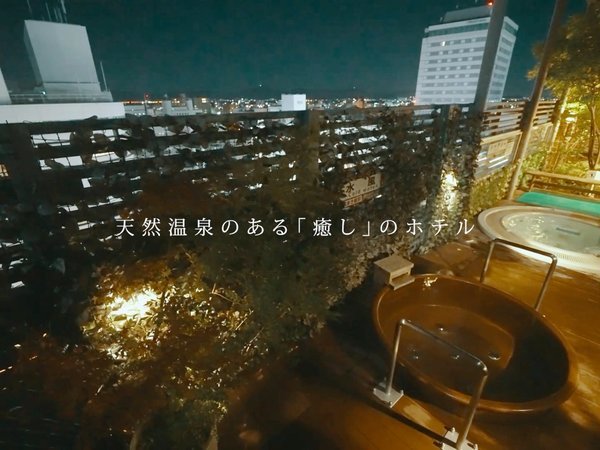 �z�e���T�����[�g����