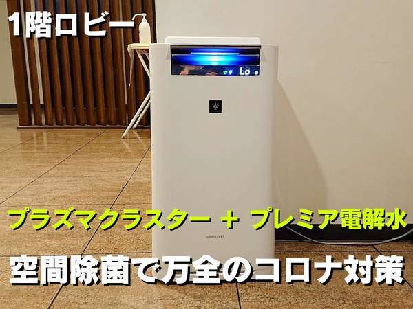 ホリディドゥ 高崎 宿泊予約は じゃらんnet