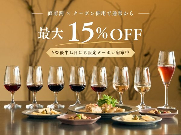 �\���܂��΂̉� Winery & Villas�̎{�ݎʐ^1