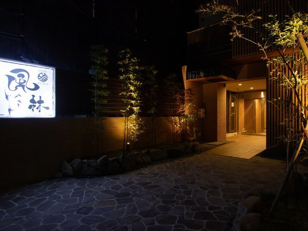 ホテル風林 - 宿泊予約は＜じゃらんnet＞