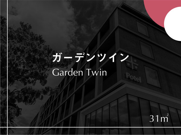 K[fcC  Garden Twin