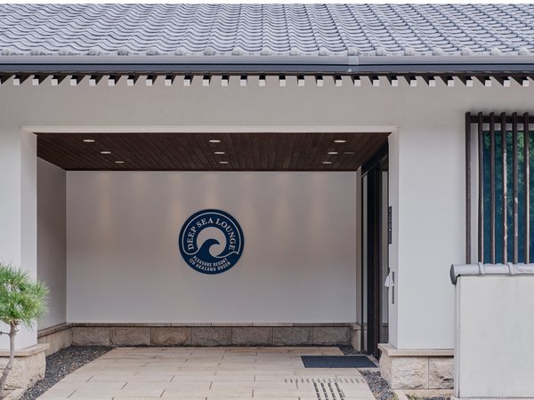 DEEP SEA LOUNGE�@�O��