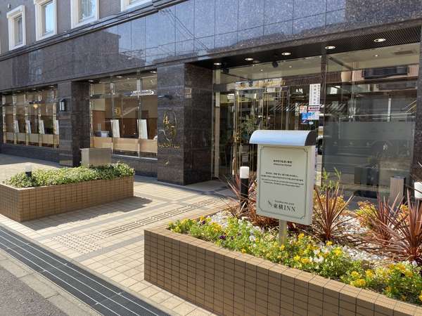 東横ｉｎｎ 岡山駅西口右 宿泊予約は じゃらんnet