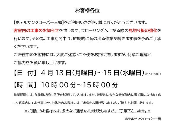 �z�e���T���N���[�o�[�O��