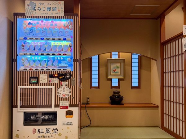 �y�l�C�̊ٓ��X�|�b�g�z���݂��\�����̋@