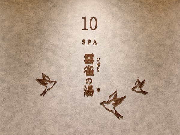 �y�嗁��z