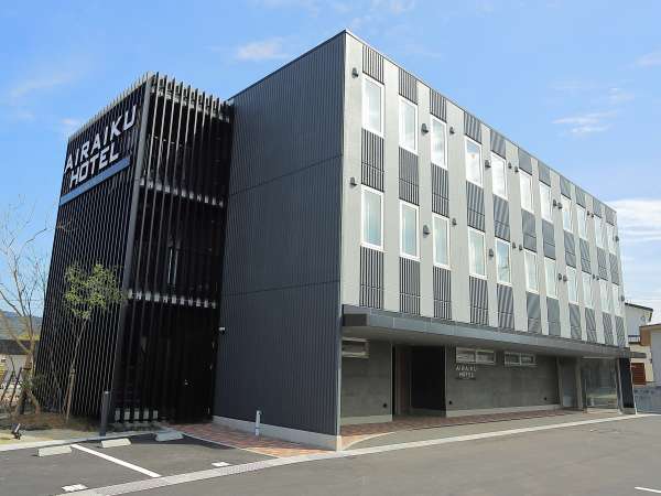 Airaiku Hotel Kagoshima アイライクホテル鹿児島 宿泊予約は じゃらんnet