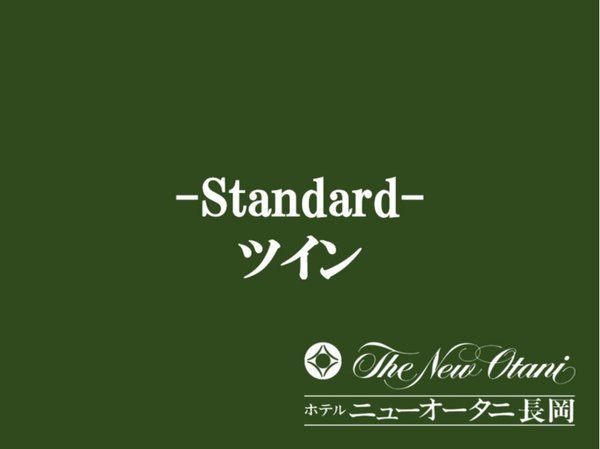 �X�^���_�[�g�@�c�C��