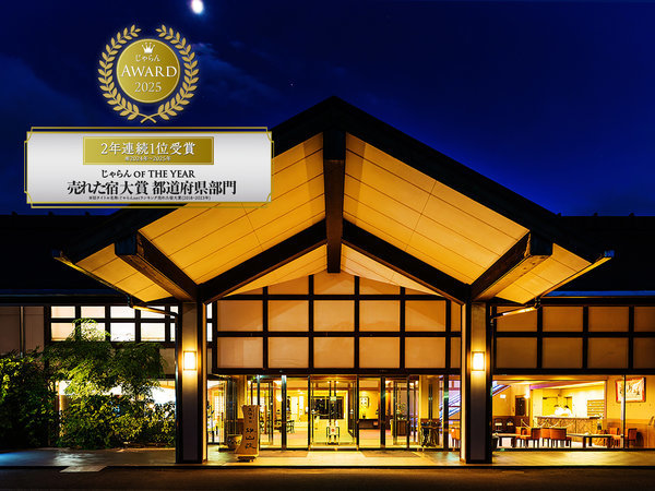 �y�����Ɖ���@�����̘b�@�Y�R���z�y������A���[�h2025�z ���ꂽ�h��ܕ���Ł��Q�N�A���P�ʁ�