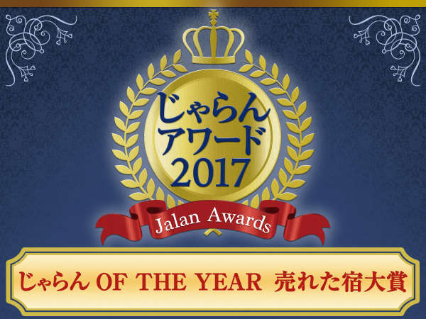 ホテルオークラ東京ベイ 宿泊予約は じゃらんnet