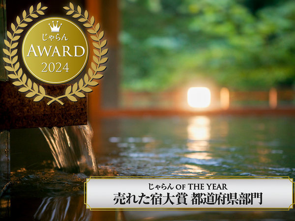 yI̓@̋Gzl2024Nꂽh܊茧i11`50jPʊl