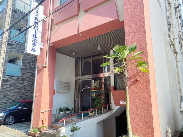 長崎パールビジネスホテル 宿泊予約は じゃらんnet