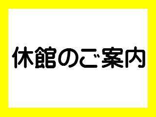 リッチモンドホテル福岡天神 宿泊予約は じゃらんnet