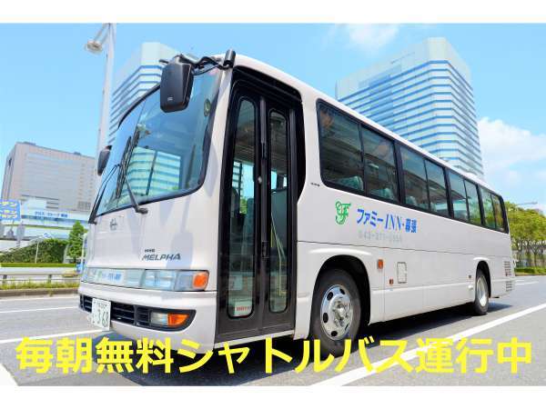 ファミーinn幕張 宿泊予約は じゃらんnet