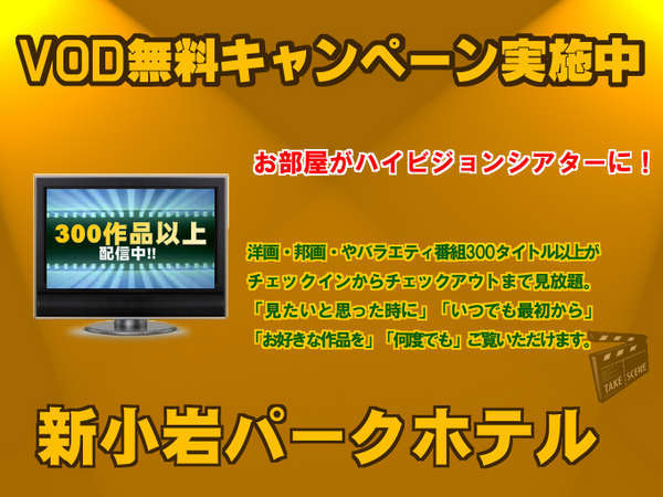 新小岩パークホテル 宿泊予約は じゃらんnet