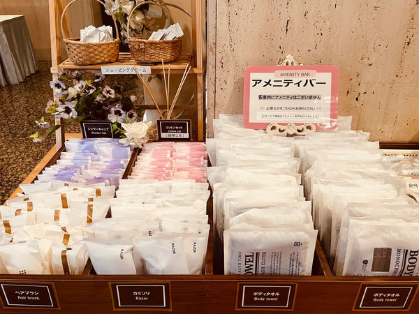 �A���j�e�B�o�[�i���r�[�j