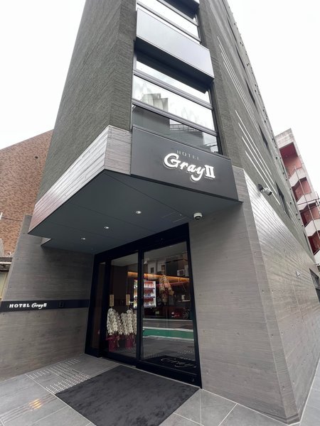 ホテル グレイ2 - 宿泊予約は＜じゃらんnet＞