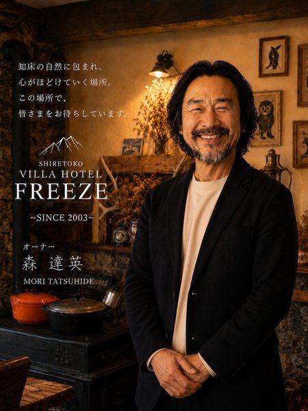 �I�[�i�[�̐X�ł������܂��I���q�l���厩�R�̒��ŐS�Ƒ̂𐮂��Ă����������Ƃ��~�b�V�����Ƃ��Ă��܂��B