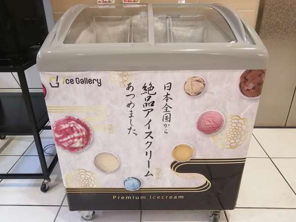 �R�[�g�z�e�����ˁF�A�C�X