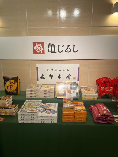 �R�[�g�z�e�����ˁF���y�Y�i�R�[�i�[