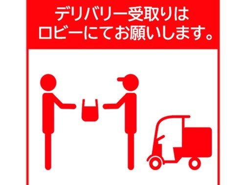 �z�e���|�[�g�v���U���΁F�f���o���[�T�[�r�X