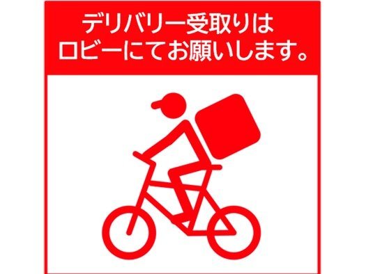 �z�e���|�[�g�v���U���΁F�f���o���[�T�[�r�X