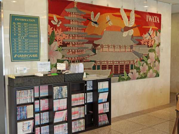 �y�R�~�b�N�R�[�i�[�z�݂��o���p�̃R�~�b�N�����p�ӂ��Ă���܂��B