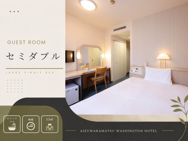 �i���Z�~�_�u���m13���āE���j�b�g�o�X�n �V���v�����@�\�I�ȋq���ŁA��l����o���ɂ����K��