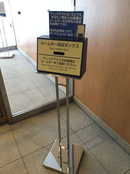 【チェックアウトフリー】ルームキーを回収BOXに入れたらそのまま出発♪