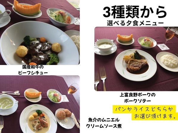 �x�ǖ�z�b�v�X�z�e���̎{�ݎʐ^2